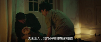 Blood Flower (2022) download