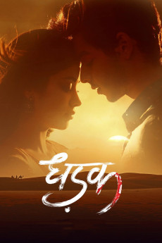 Dhadak (2018) download