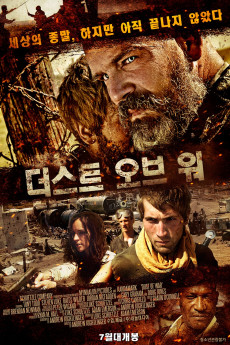 Dust of War (2013) download