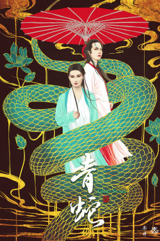 Green Snake (1993) download