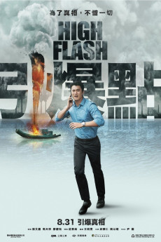 High Flash (2018) download