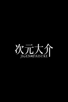 Jigen Daisuke (2023) download