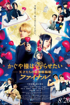 Kaguya-sama: Love Is War - Final (2021) download