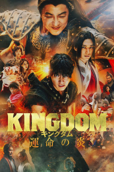 Kingdom 3: The Flame of Destiny (2023) download