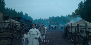 Kingdom: Ashin of the North (2021) download