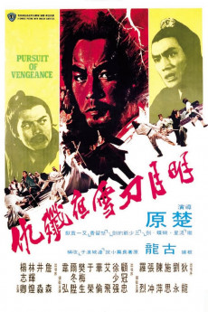 Pursuit of Vengeance (1977) download